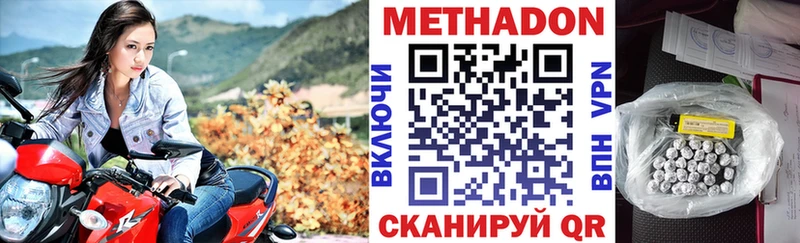 дарнет шоп Пестово ссылка на мегу зеркало МЕТАДОН белоснежный
