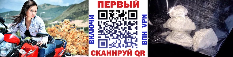 наркошоп  мега ссылка  Первитин винт  Пестово 