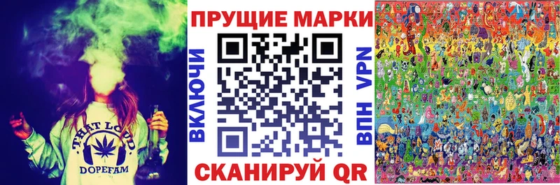 мега ССЫЛКА  Пестово  Наркотические марки 1,5мг 