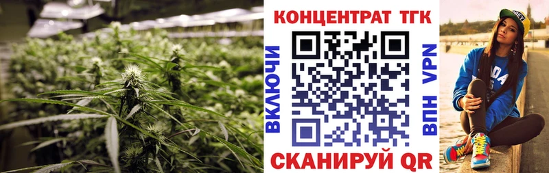 Дистиллят ТГК THC oil  hydra маркетплейс  Пестово 