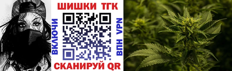 Каннабис THC 21%  Пестово 